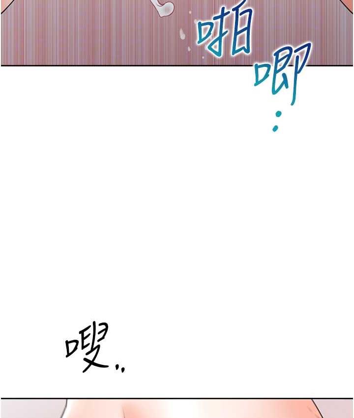 第85话-被残忍揭发的过去 - 第19.jpg页