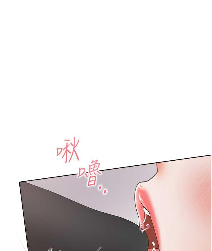 第85话-被残忍揭发的过去 - 第24.jpg页