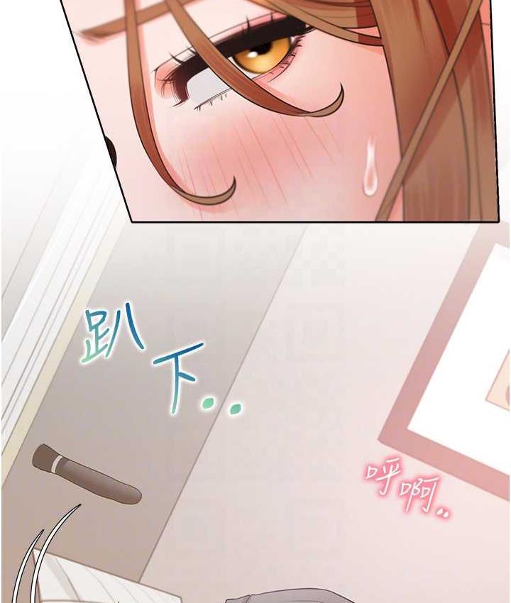 第85话-被残忍揭发的过去 - 第30.jpg页