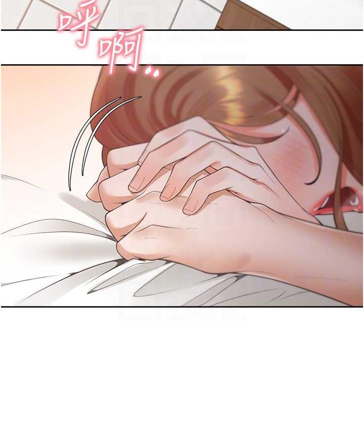 第85话-被残忍揭发的过去 - 第32.jpg页