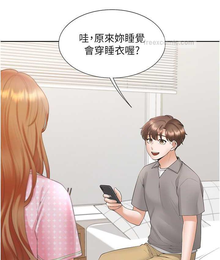 第85话-被残忍揭发的过去 - 第40.jpg页