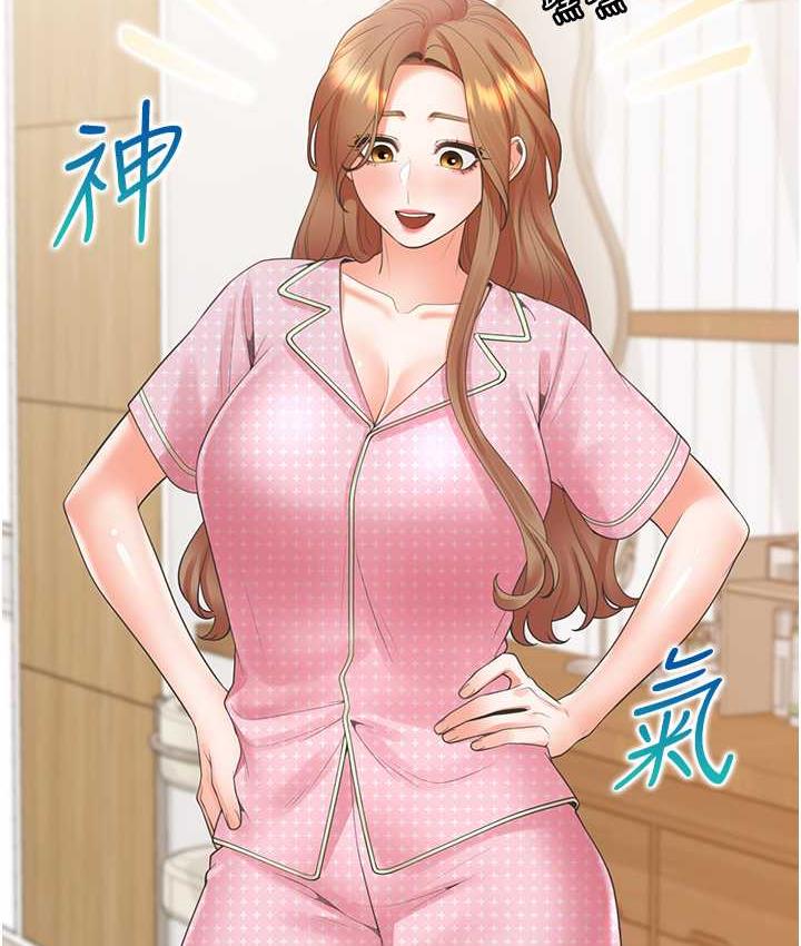 第85话-被残忍揭发的过去 - 第42.jpg页
