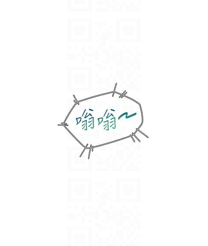 第85话-被残忍揭发的过去 - 第46.jpg页