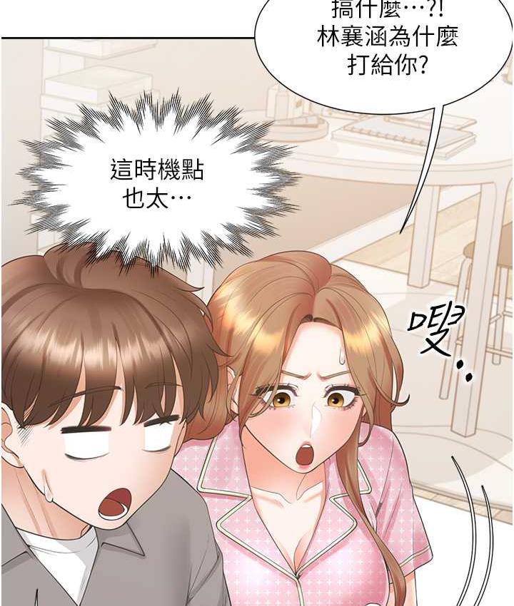 第85话-被残忍揭发的过去 - 第49.jpg页