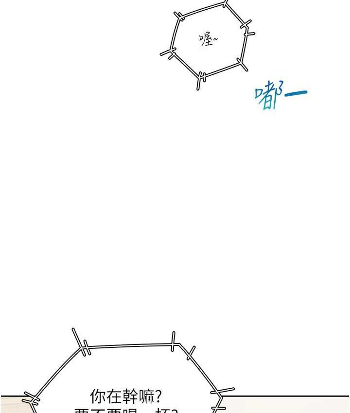 第85话-被残忍揭发的过去 - 第53.jpg页