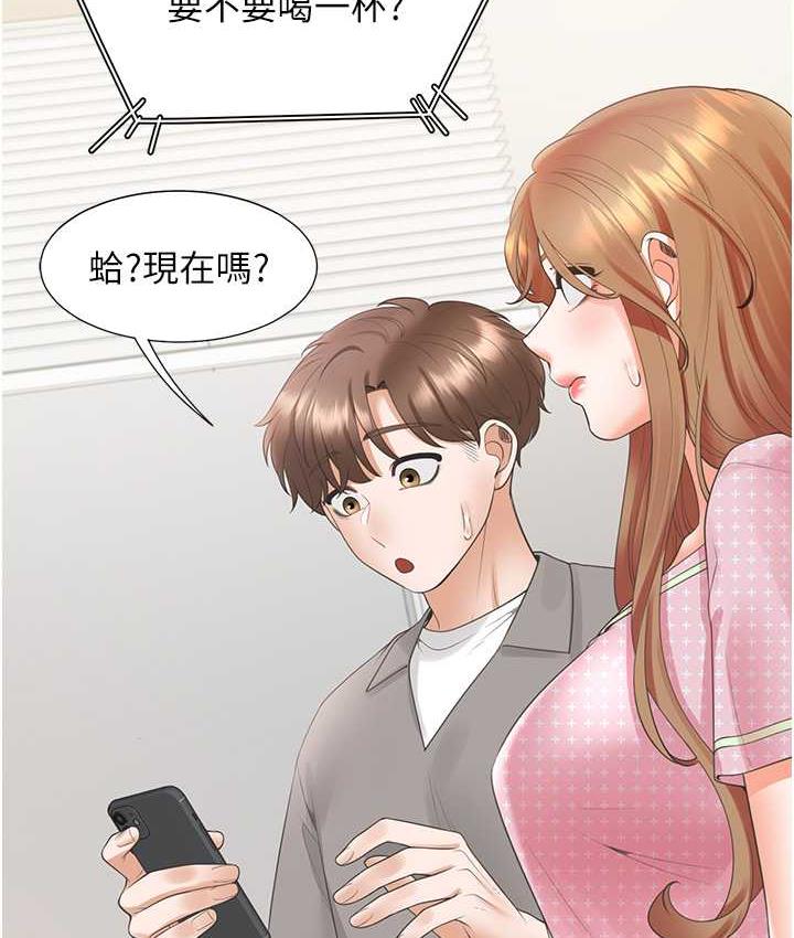 第85话-被残忍揭发的过去 - 第54.jpg页