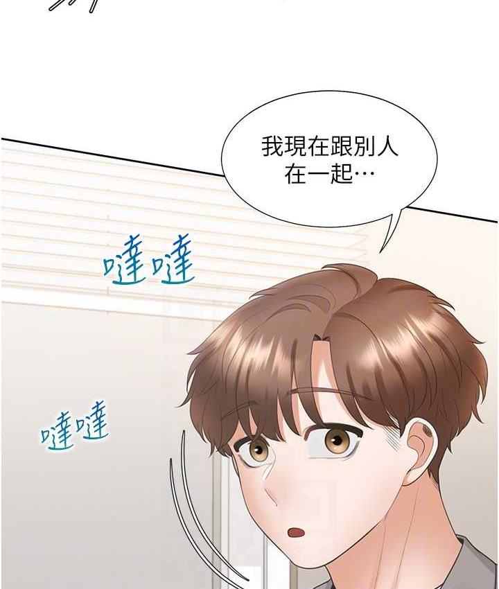 第85话-被残忍揭发的过去 - 第58.jpg页
