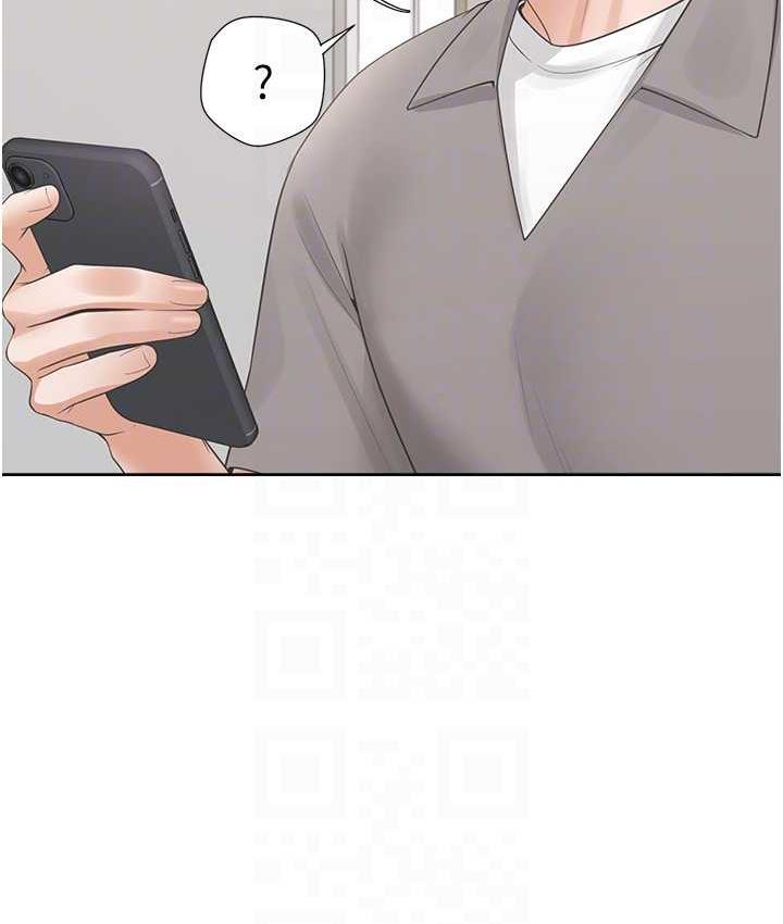 第85话-被残忍揭发的过去 - 第59.jpg页