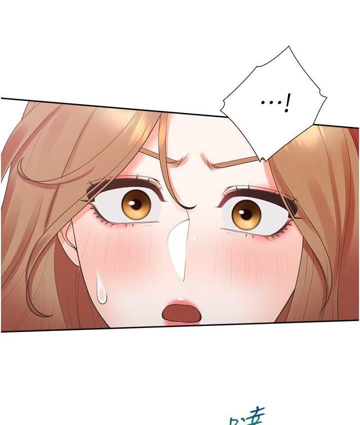 第85话-被残忍揭发的过去 - 第66.jpg页