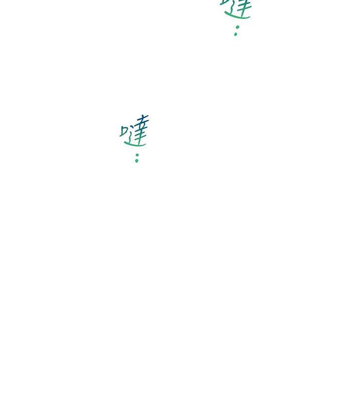 第85话-被残忍揭发的过去 - 第67.jpg页