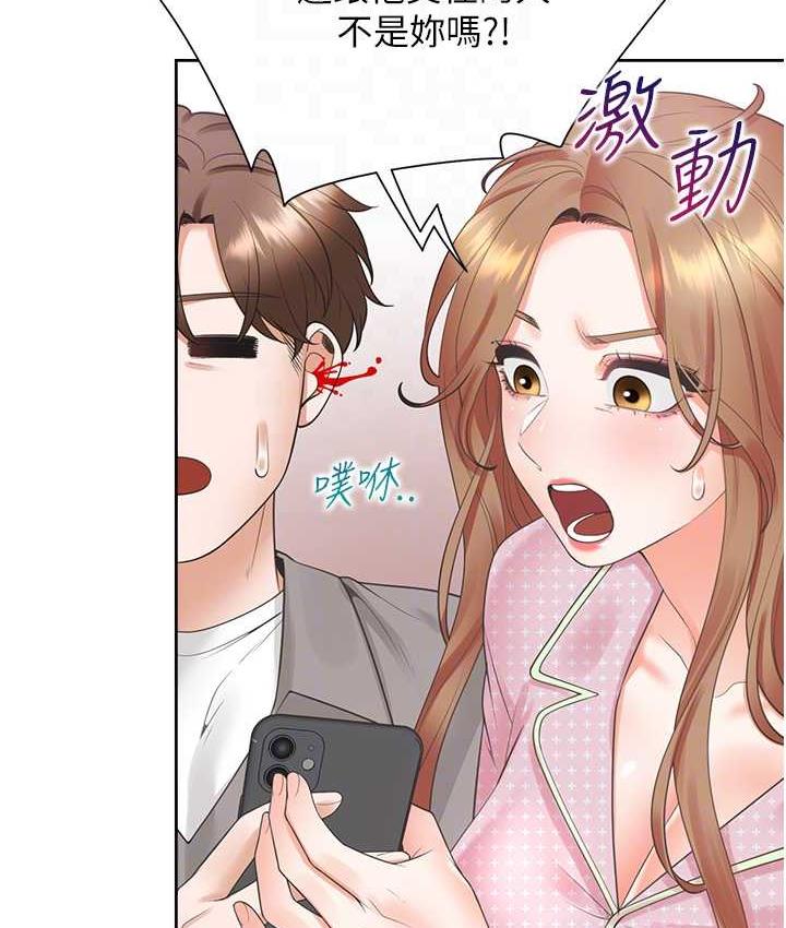 第85话-被残忍揭发的过去 - 第74.jpg页