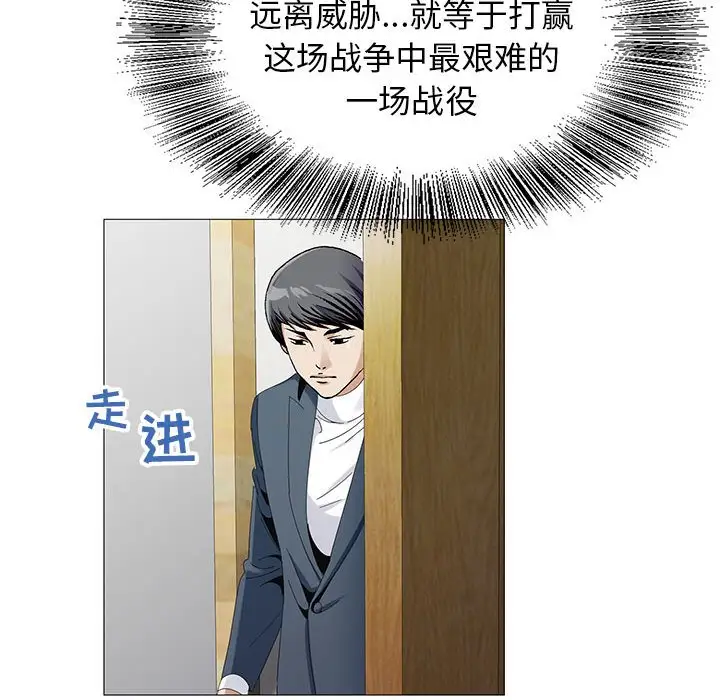 第61话 - 第88.jpg页