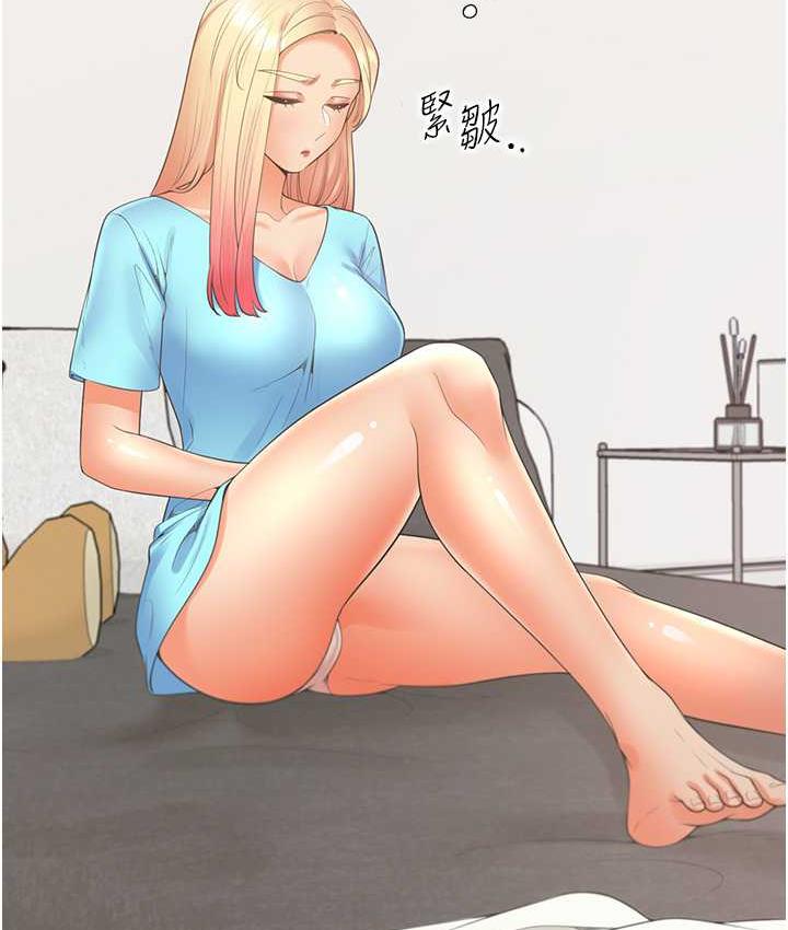 第85话-被残忍揭发的过去 - 第95.jpg页