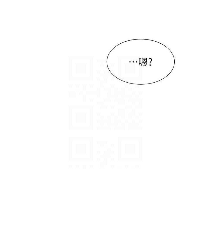 第85话-被残忍揭发的过去 - 第98.jpg页
