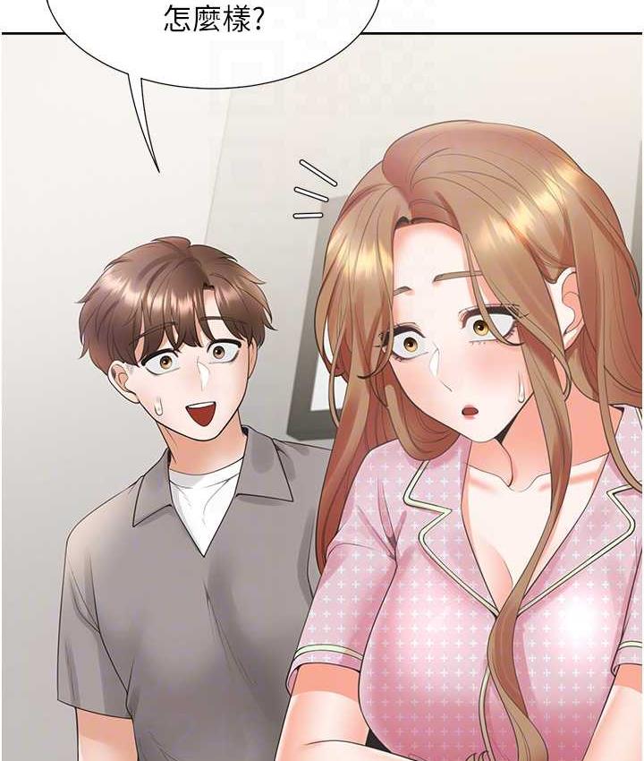 第85话-被残忍揭发的过去 - 第104.jpg页