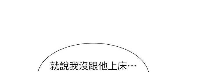 第85话-被残忍揭发的过去 - 第108.jpg页