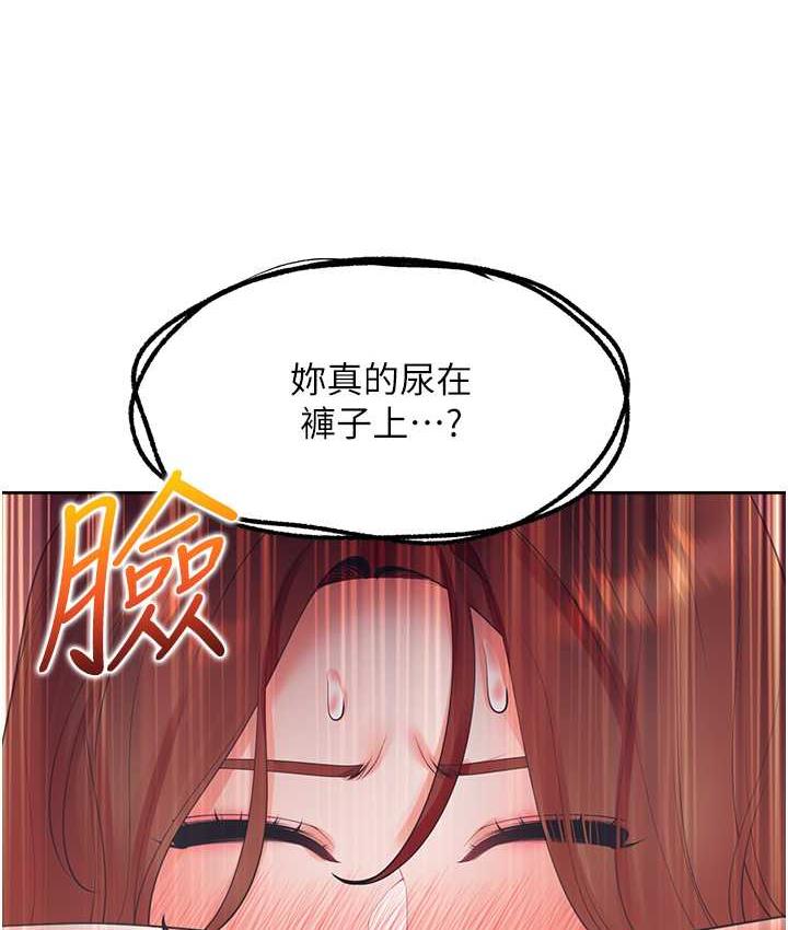 第85话-被残忍揭发的过去 - 第118.jpg页