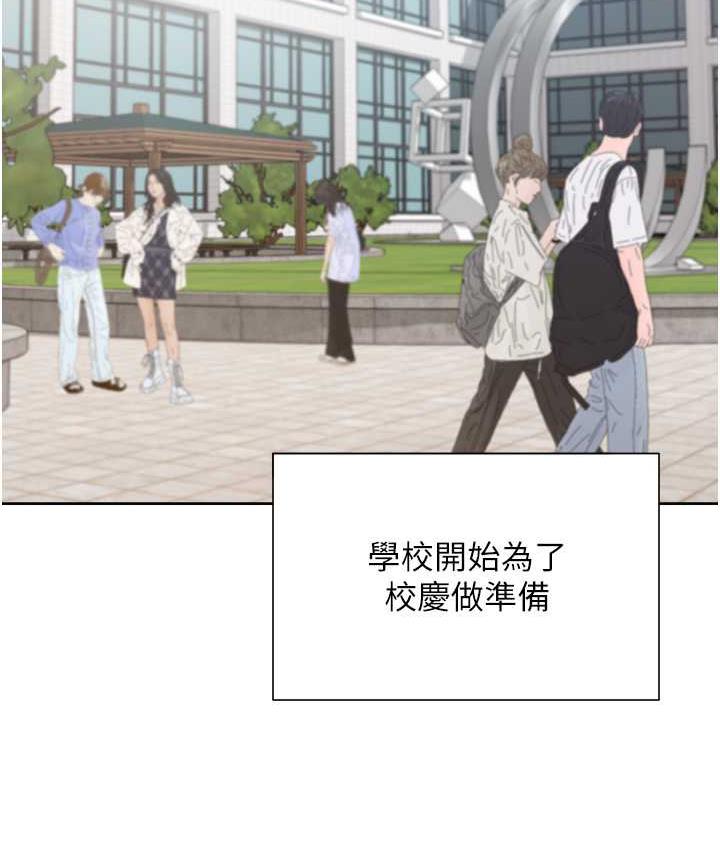 第85话-被残忍揭发的过去 - 第132.jpg页