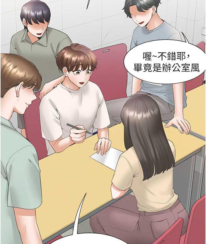 第85话-被残忍揭发的过去 - 第134.jpg页