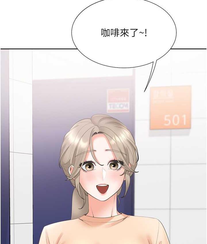 第85话-被残忍揭发的过去 - 第136.jpg页