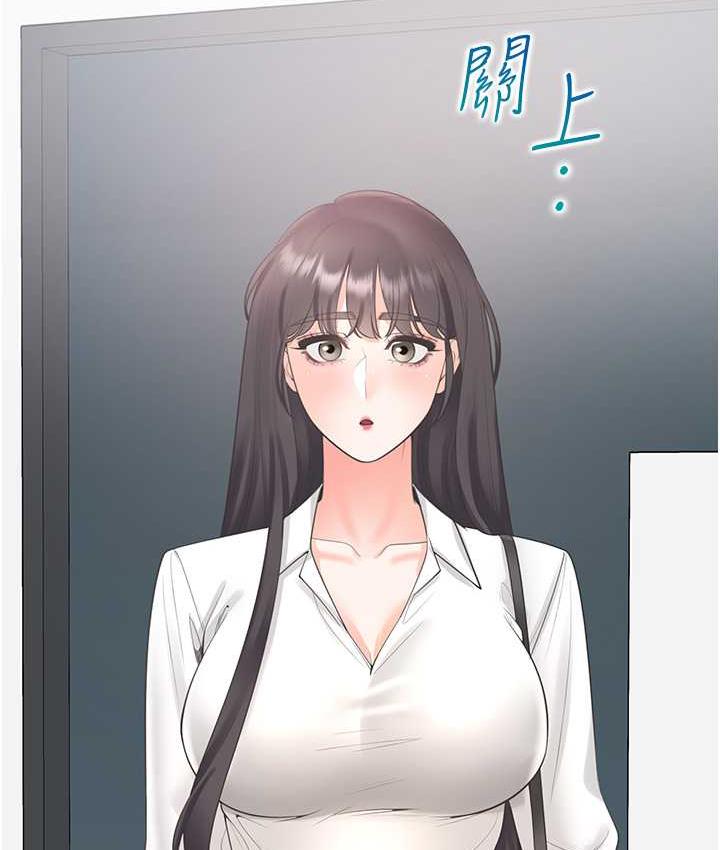 第85话-被残忍揭发的过去 - 第142.jpg页
