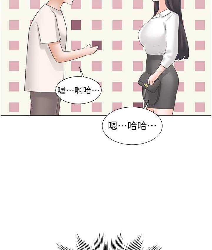 第85话-被残忍揭发的过去 - 第147.jpg页
