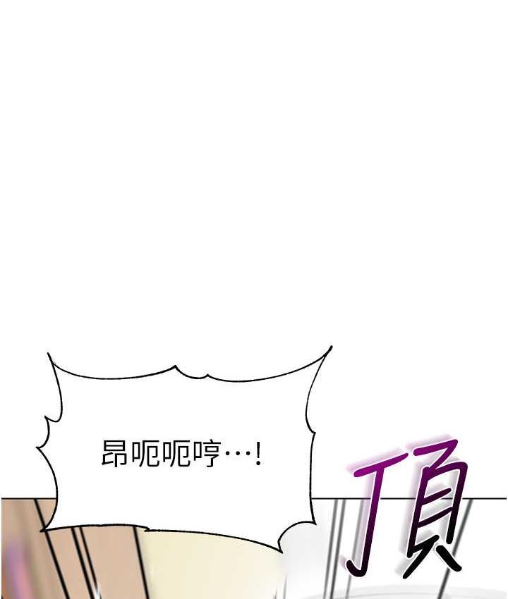 第44话-甜到溢汁的交叠蜜鲍 - 第1.jpg页