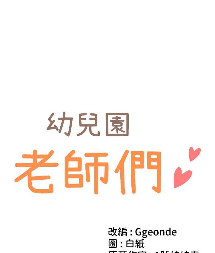 第44话-甜到溢汁的交叠蜜鲍 - 第10.jpg页