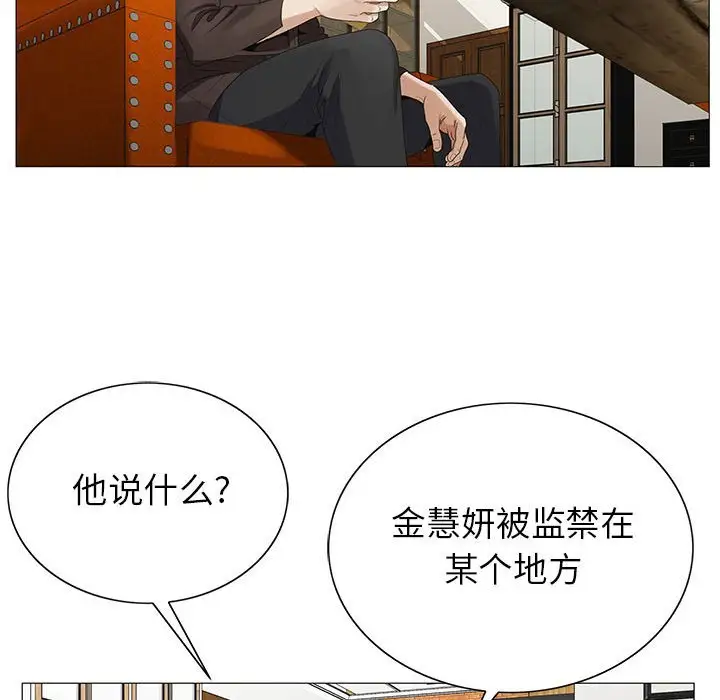 第62话 - 第64.jpg页