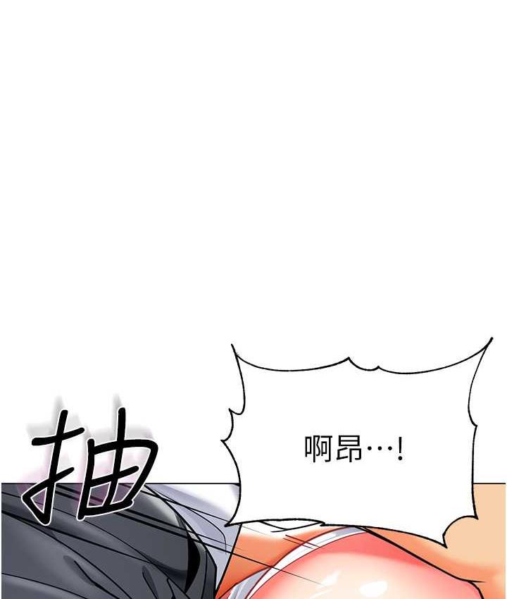 第44话-甜到溢汁的交叠蜜鲍 - 第38.jpg页