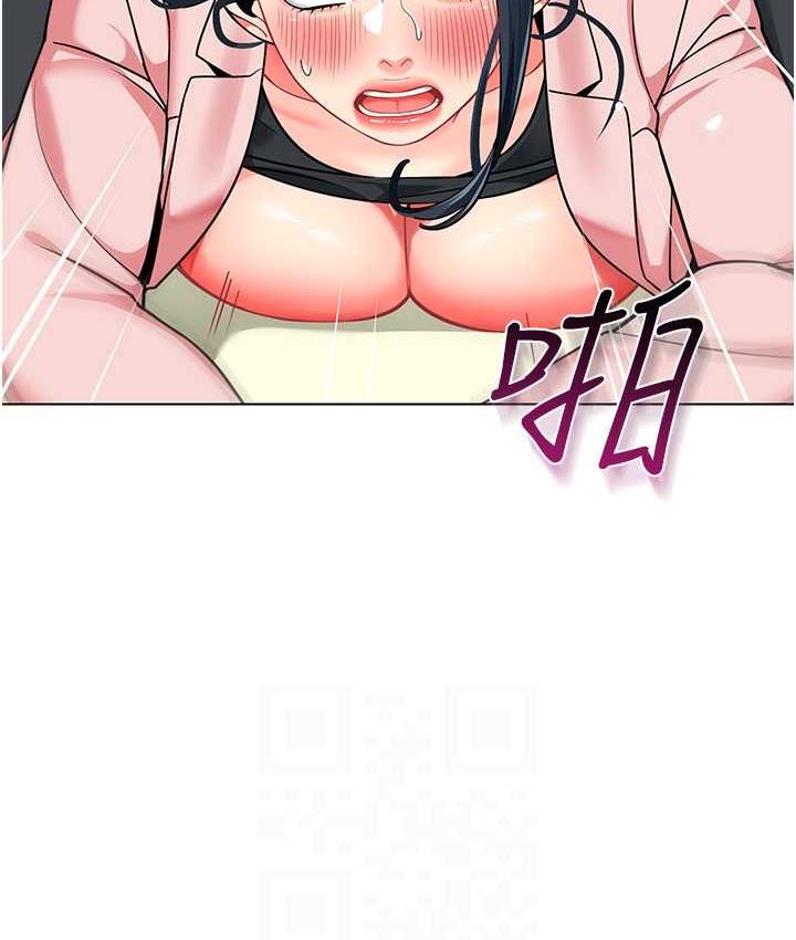 第44话-甜到溢汁的交叠蜜鲍 - 第42.jpg页