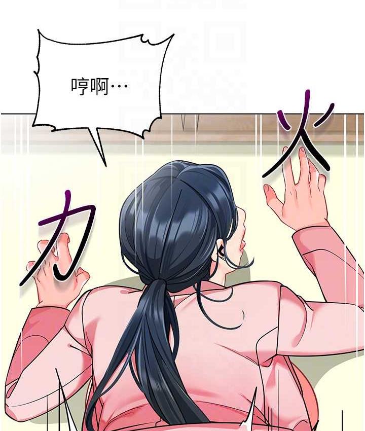 第44话-甜到溢汁的交叠蜜鲍 - 第43.jpg页