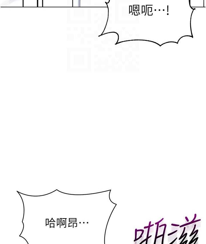 第44话-甜到溢汁的交叠蜜鲍 - 第45.jpg页