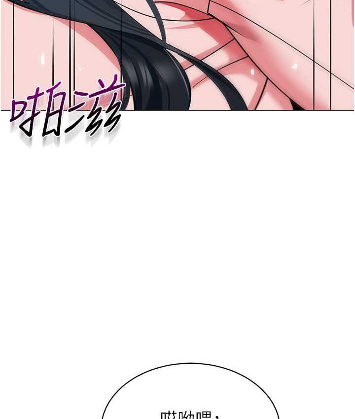 第44话-甜到溢汁的交叠蜜鲍 - 第47.jpg页