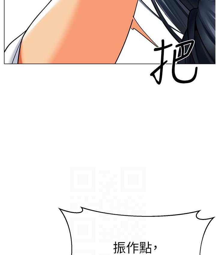 第44话-甜到溢汁的交叠蜜鲍 - 第51.jpg页
