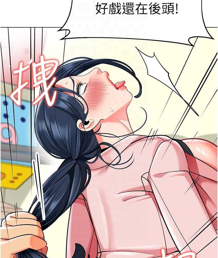 第44话-甜到溢汁的交叠蜜鲍 - 第52.jpg页