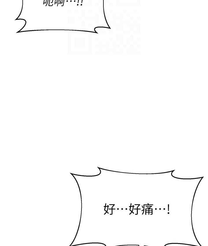 第44话-甜到溢汁的交叠蜜鲍 - 第54.jpg页
