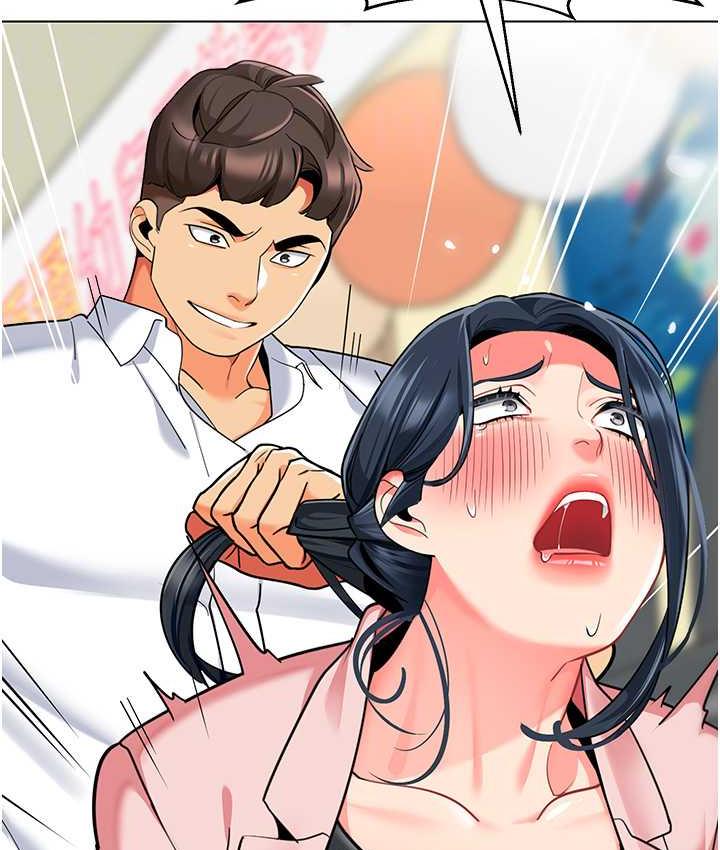 第44话-甜到溢汁的交叠蜜鲍 - 第55.jpg页