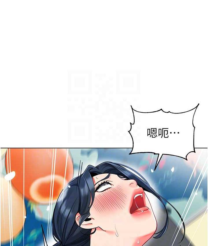 第44话-甜到溢汁的交叠蜜鲍 - 第61.jpg页