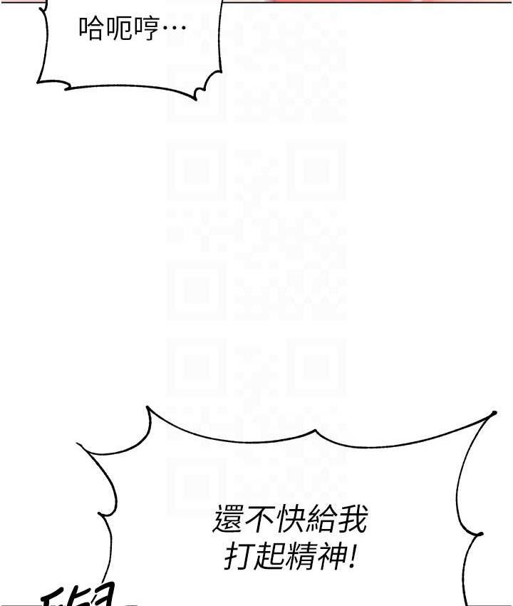 第44话-甜到溢汁的交叠蜜鲍 - 第63.jpg页