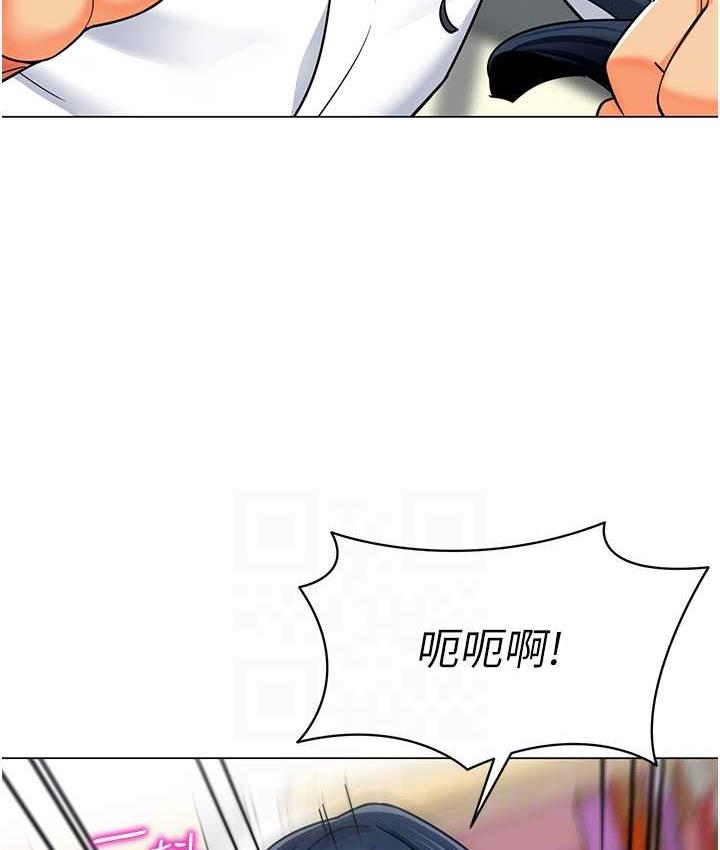 第44话-甜到溢汁的交叠蜜鲍 - 第65.jpg页