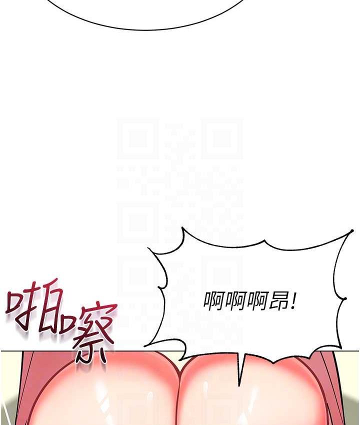 第44话-甜到溢汁的交叠蜜鲍 - 第70.jpg页