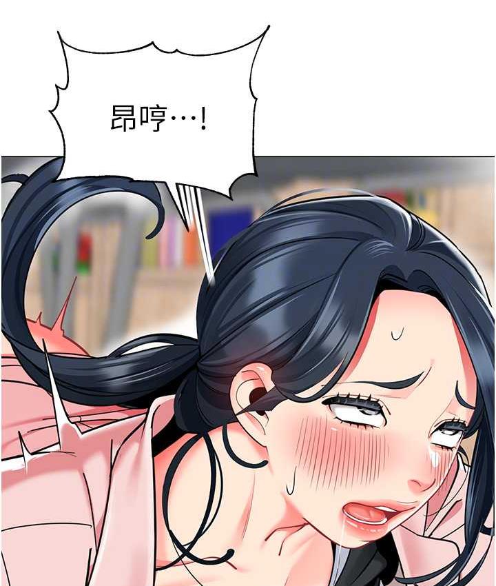 第44话-甜到溢汁的交叠蜜鲍 - 第74.jpg页
