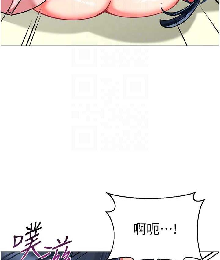 第44话-甜到溢汁的交叠蜜鲍 - 第82.jpg页