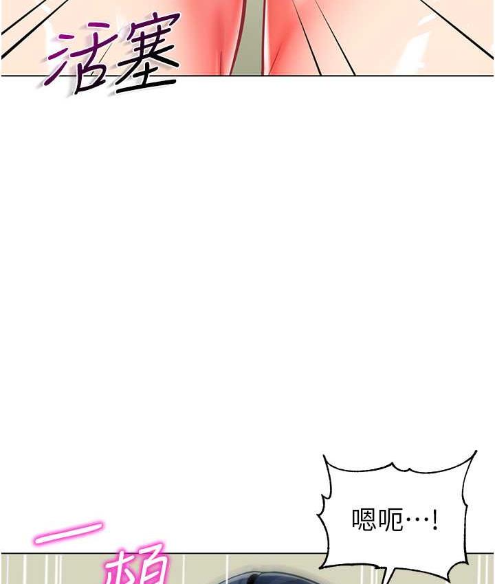 第44话-甜到溢汁的交叠蜜鲍 - 第89.jpg页