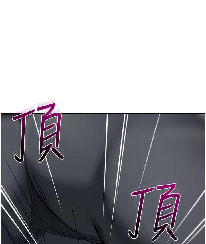 第44话-甜到溢汁的交叠蜜鲍 - 第92.jpg页