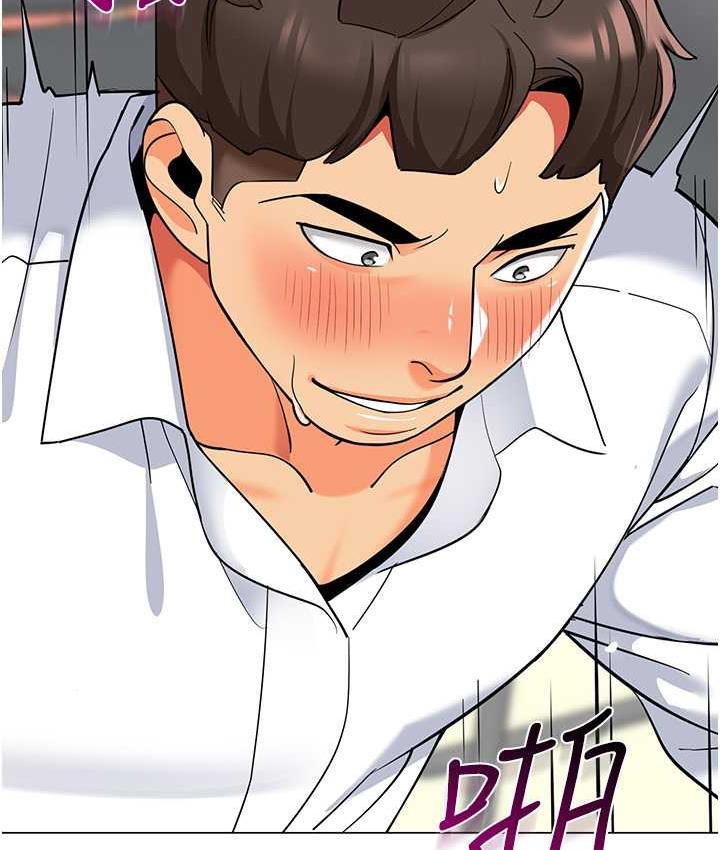 第44话-甜到溢汁的交叠蜜鲍 - 第98.jpg页