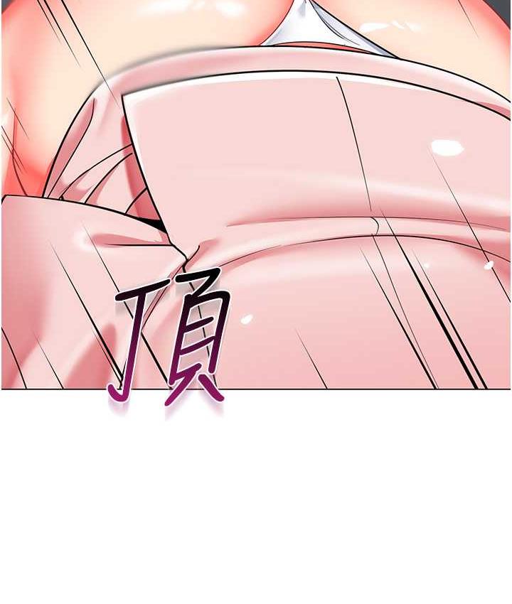 第44话-甜到溢汁的交叠蜜鲍 - 第103.jpg页