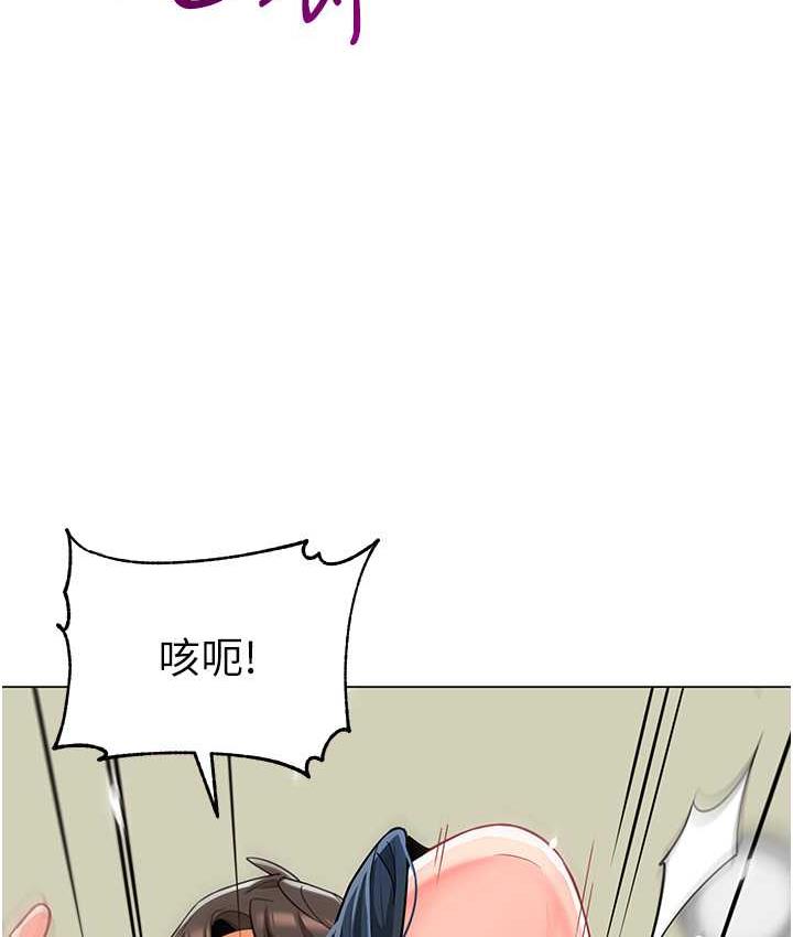 第44话-甜到溢汁的交叠蜜鲍 - 第112.jpg页