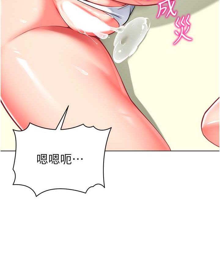 第44话-甜到溢汁的交叠蜜鲍 - 第121.jpg页